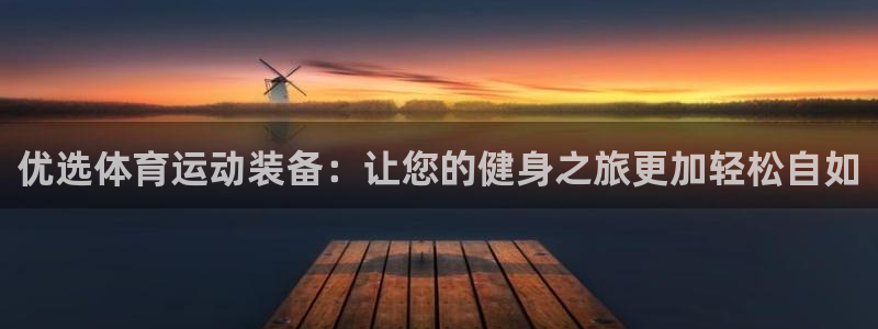 斗体育投屏版