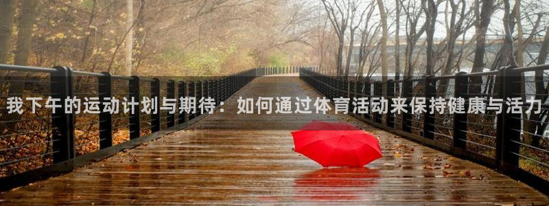 斗体育app官网入口