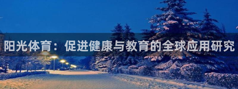 斗体育小鱼