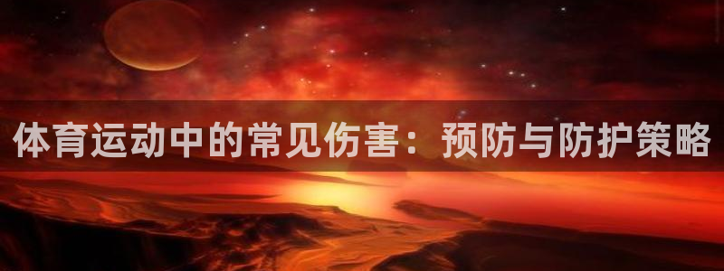 斗体育凯文